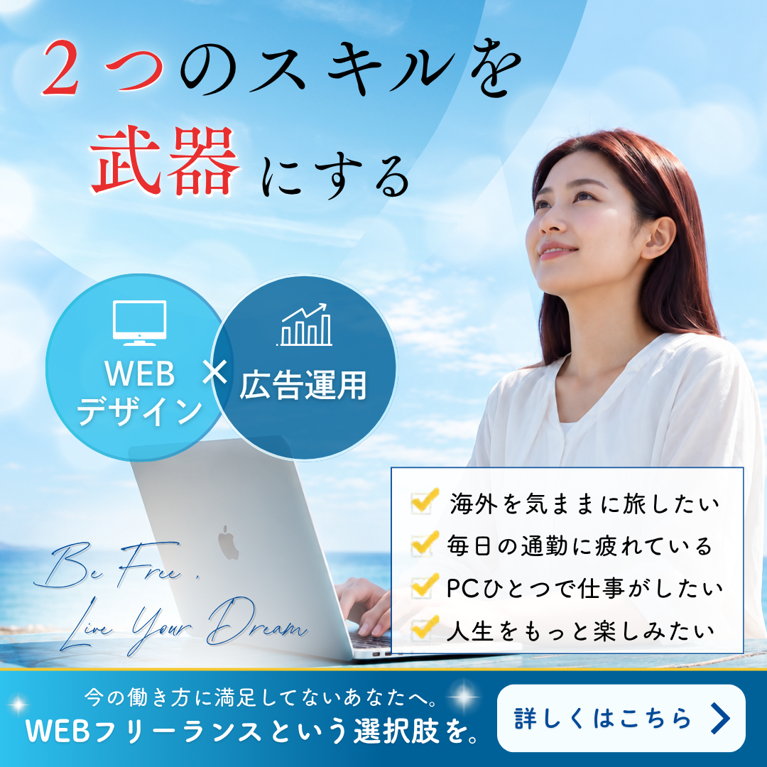 20260928_集客用バナー_r3
